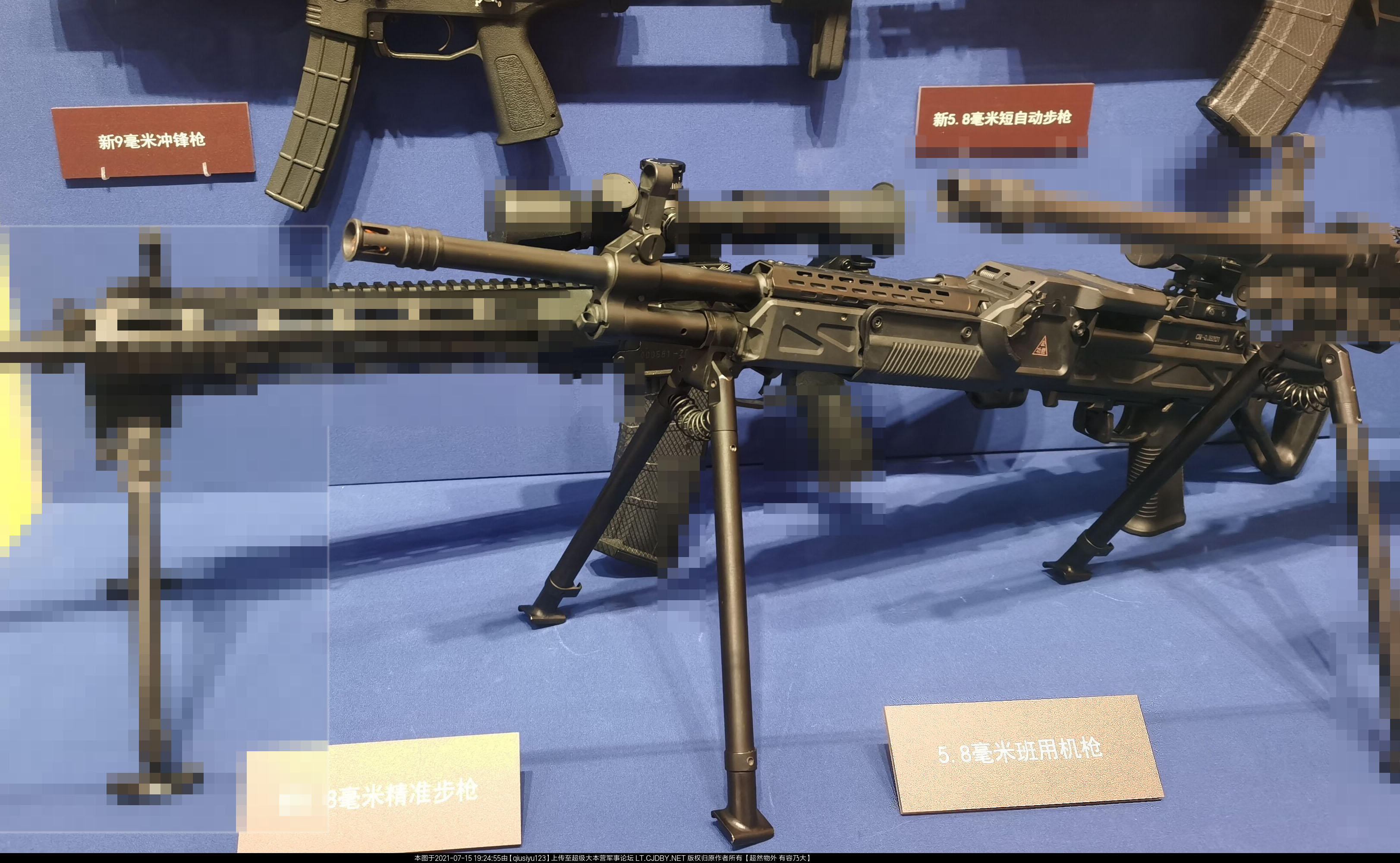 党史展览馆展出新一代通用机枪，回归7.62毫米口径，型号QJY201