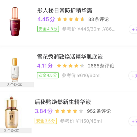 韓國化妝品哪些牌子比較好？