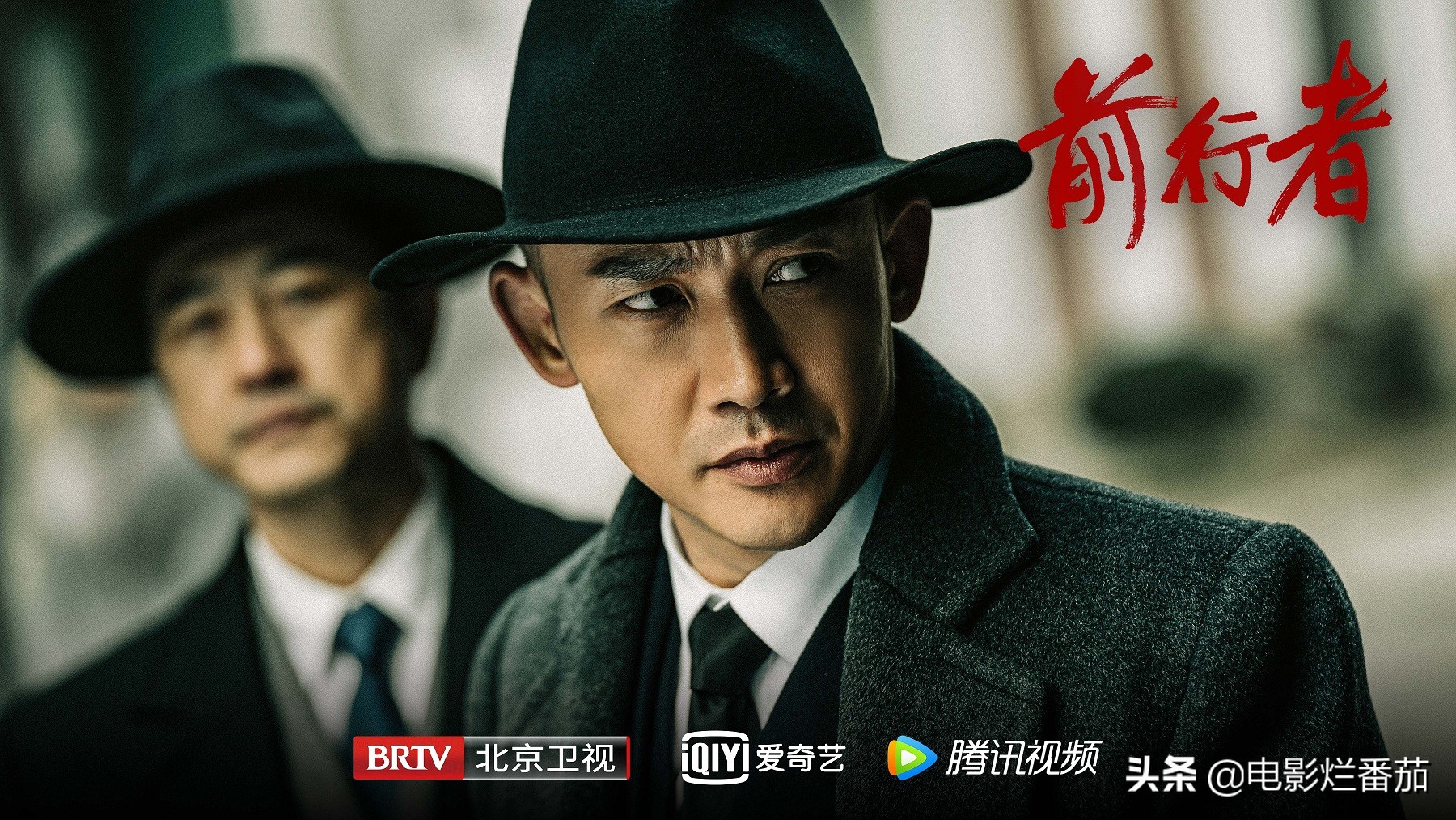 收视率近2.5，排名第二！这部新剧将打开谍战剧尘封的“天花板”