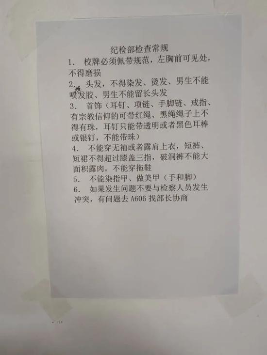 青岛滨海学院学生被迫柏拉图式恋爱、每日扫厕所7次，校方：培养吃苦耐劳