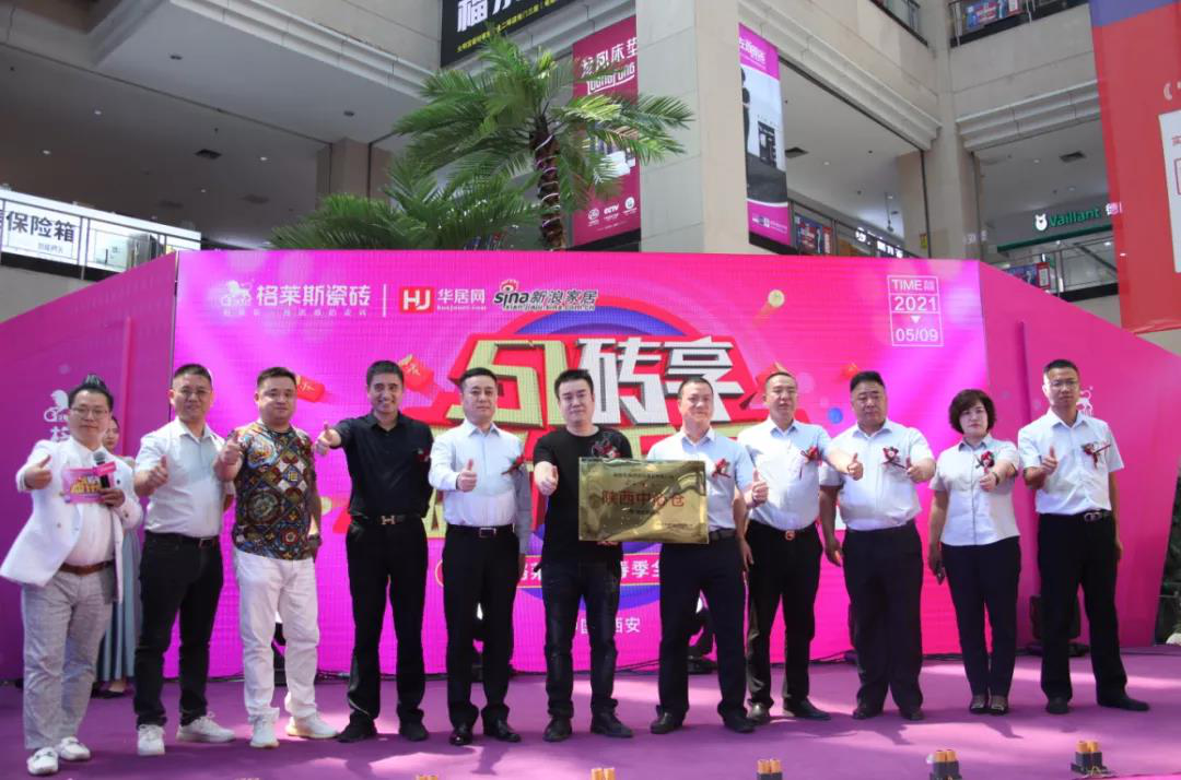 唯美、新明珠、东鹏、简一、冠军、蒙娜丽莎......发布重要消息