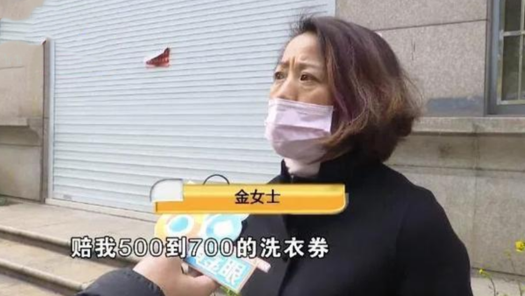 16000多元的“巴宝莉”风衣，干洗后严重褪色，店方：新员工疏忽