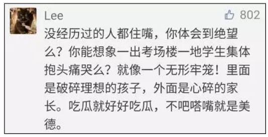 中国百年高考题，你会几道？