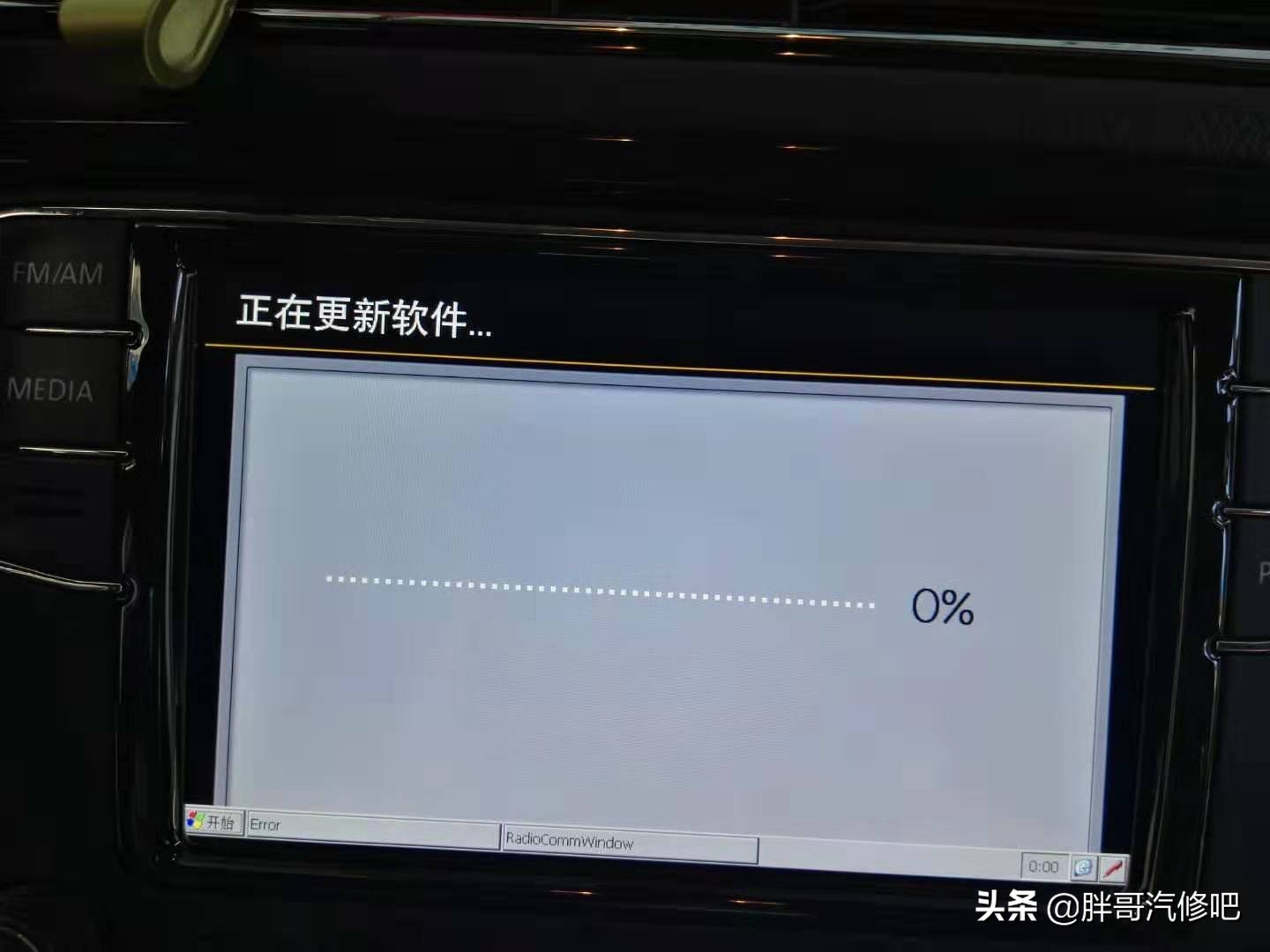 大众速腾原车主机刷机，手机互联投影、无损音乐播放、双系统运行