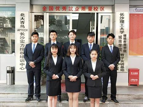 选择靠谱IT培训机构，这5点建议不得不听！——北大青鸟长沙实力