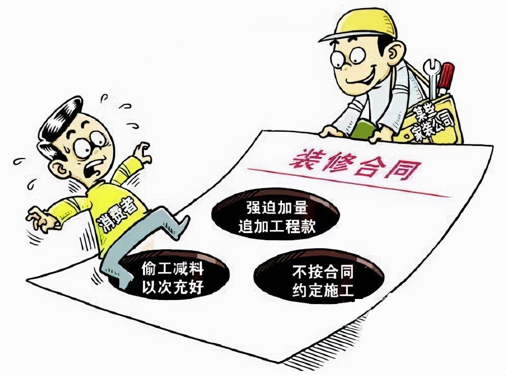 装修合同纠纷类型及管辖解析