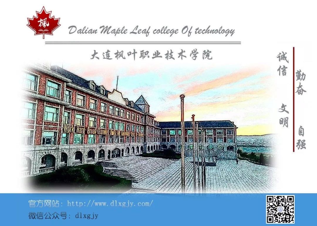 线上课优秀教学案例分享（三）