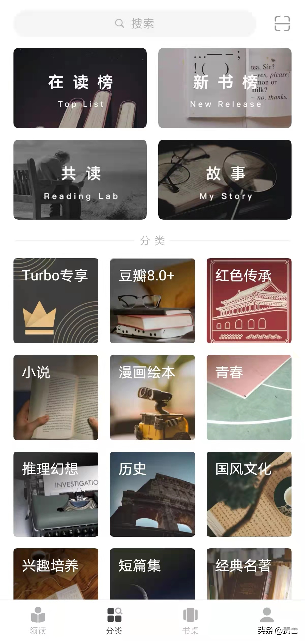 最喜歡的3個讀書軟件，各有特點，免費是關(guān)鍵