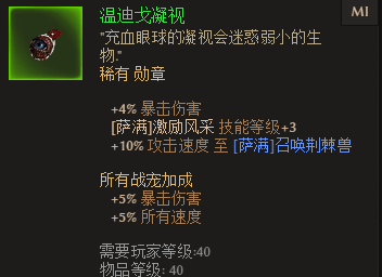 恐怖黎明：萌新玩家如何打造一个只属于自己的Build