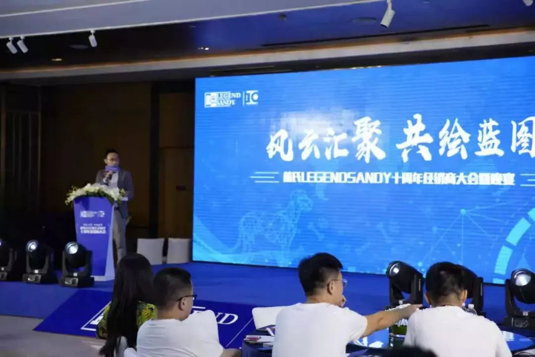 现场签单破千万,蓝氏十周年经销商大会在上海举行 现场签单破千万,蓝氏十周年经销商大会在上海举行