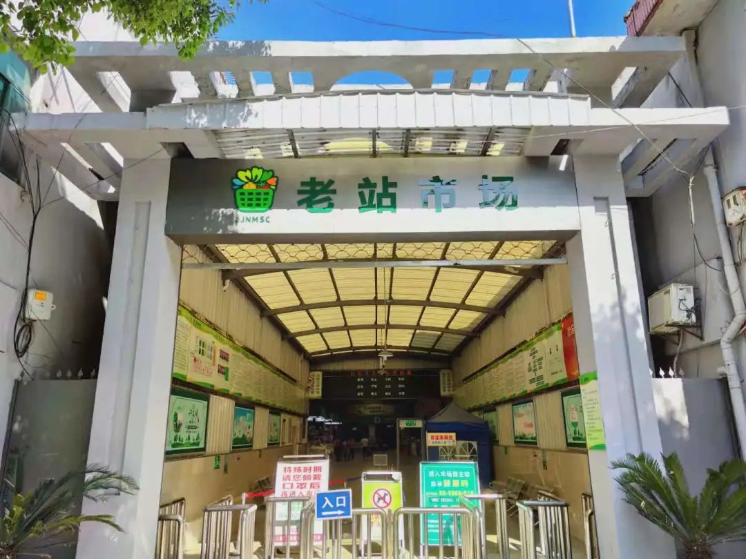 看古韵名城如何适应智慧化农贸变革——上虞农贸市场改造升级案例