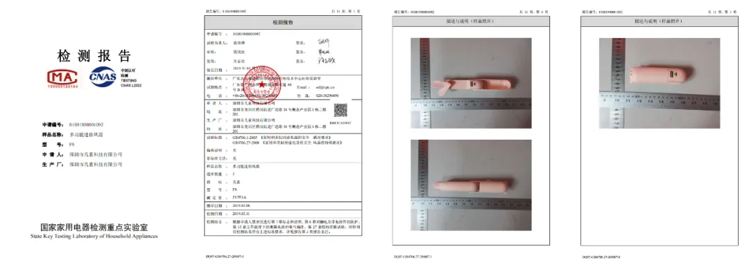 用无人机做成的降温黑科技，风大音轻，能装口袋，颜值还超耐打