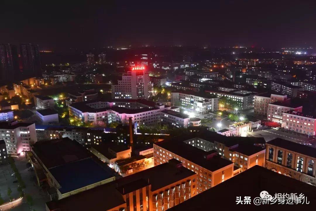 这里是河南科技学院！