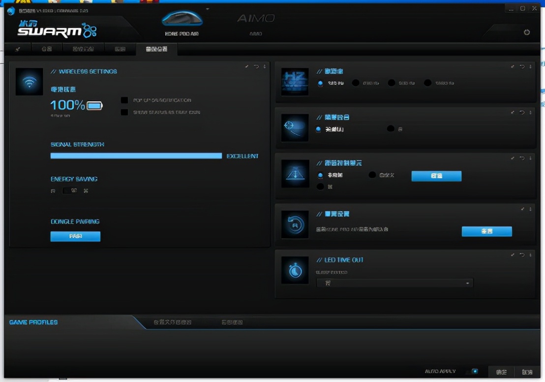 三种连接模式，高性能高颜值，冰豹魔幻豹KONE PRO AIR体验