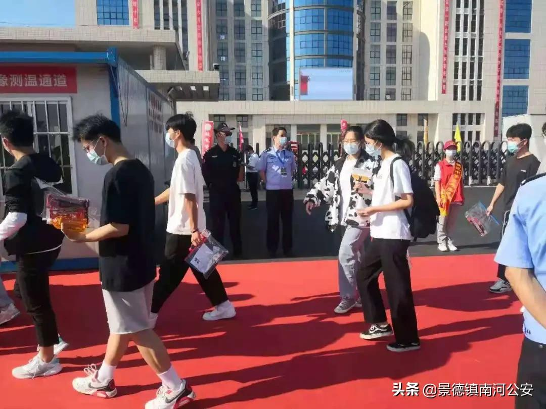 【护航高考】你们努力圆梦 我们全力护航