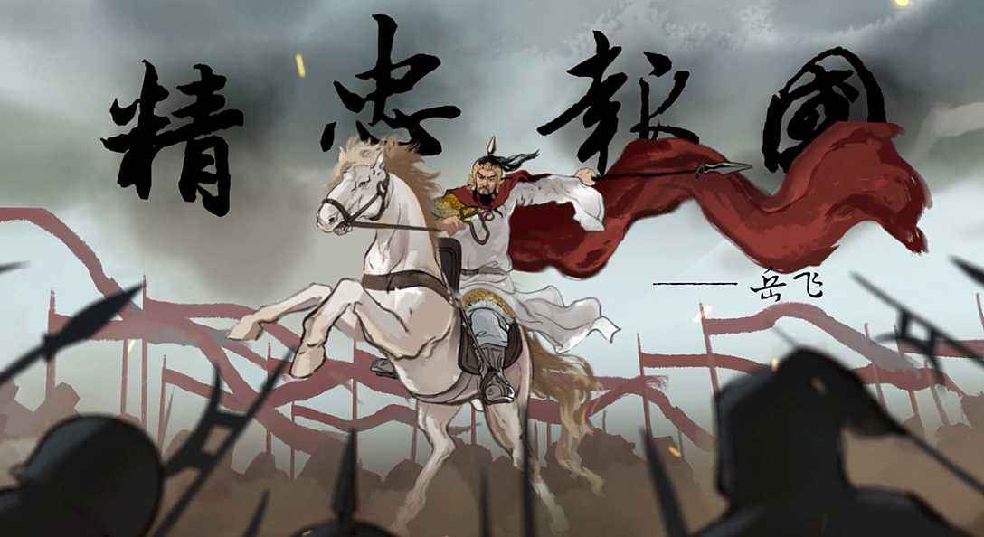 "忠臣自古出孝子之门"的当代启示