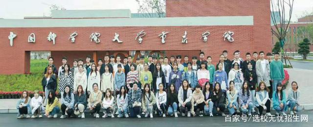 中国科学院大学重庆学院继续教育学院数字媒体与传播项目招生简章