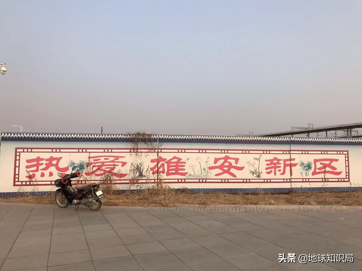 在河北保定,有一个雄安与义乌合体的城市