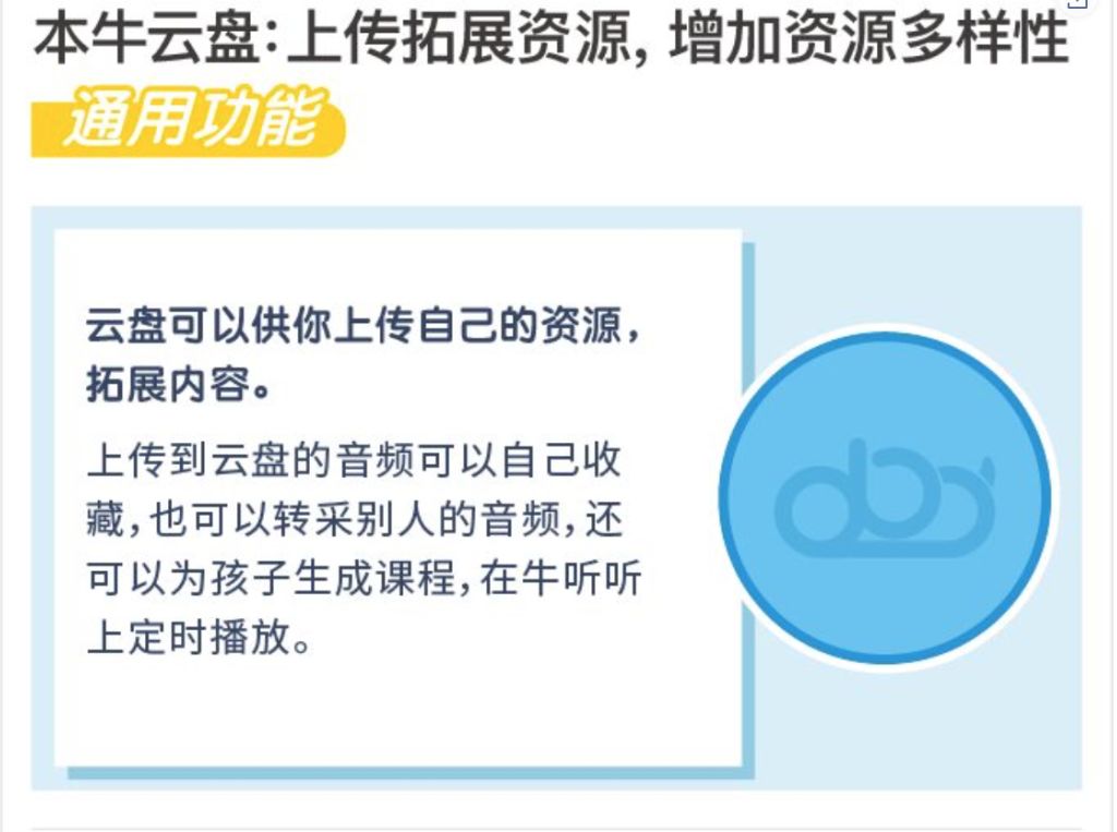 早教機哪個好,兒童智能早教機哪個好