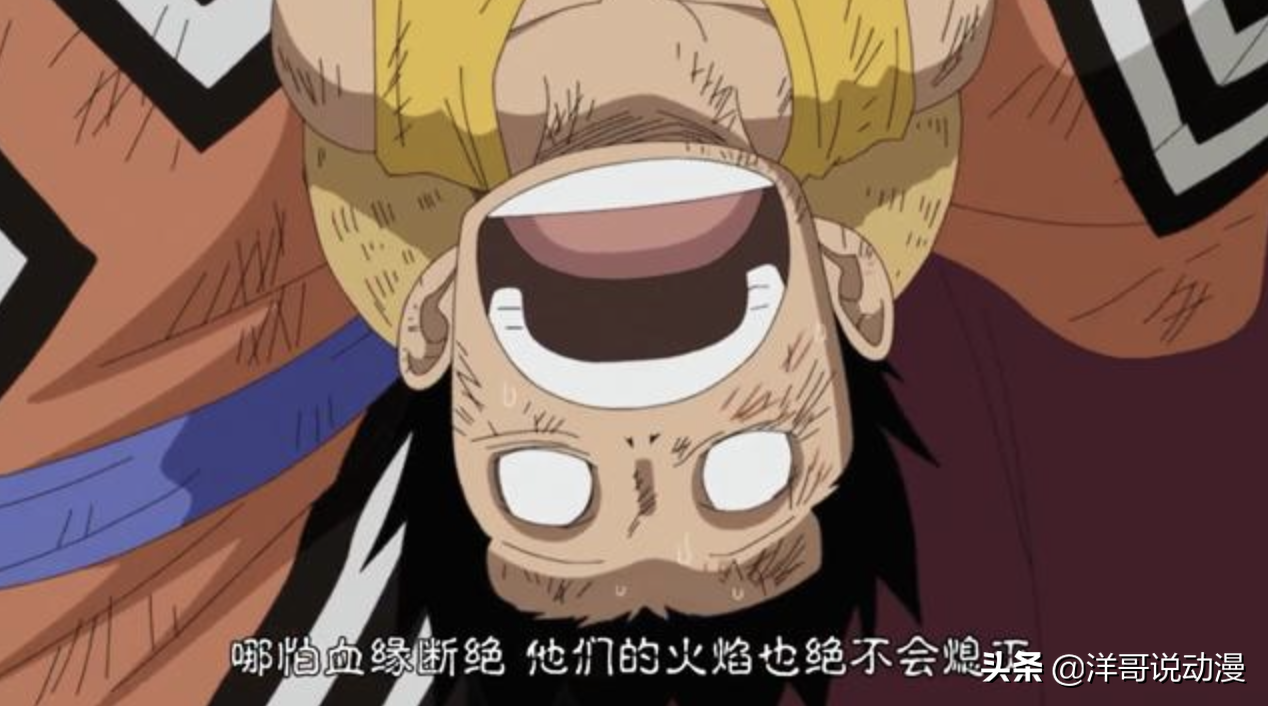 One Piece After Watching The Battle Of The Tops I Learned The Secret Of The Straw Hat And Oda Hid It Too Deeply Laitimes