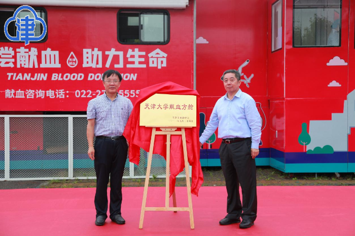 王毅外长肯定！问鼎世界冠军！今年，这所985已创造7项中国和世界第一！