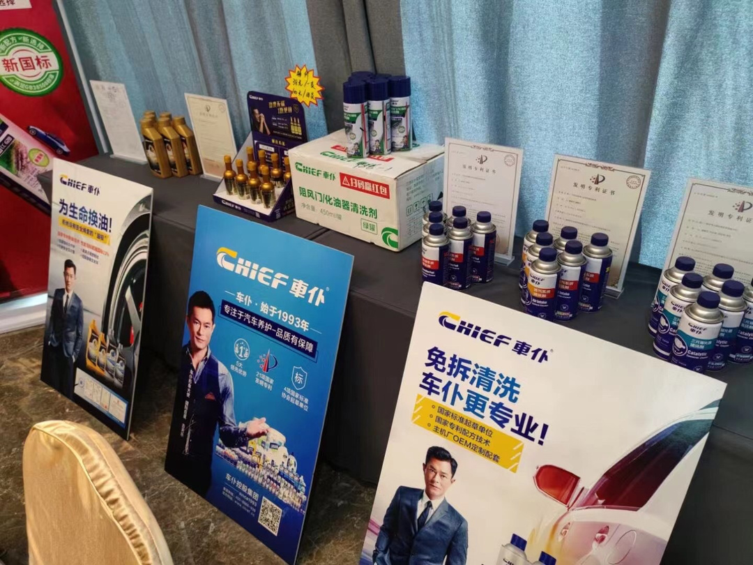 单场逾1200万！场场火爆！车仆全国各区域经销大会火热进行中....