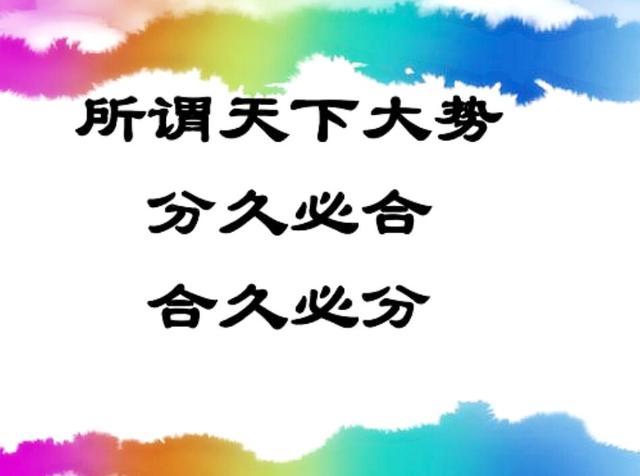 提议华西医学院脱离四川大学，是折腾还是为了高校更好发展？