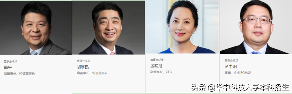 大揭秘！华中科技大学为何备受华为青睐，这三大理由让你信服！