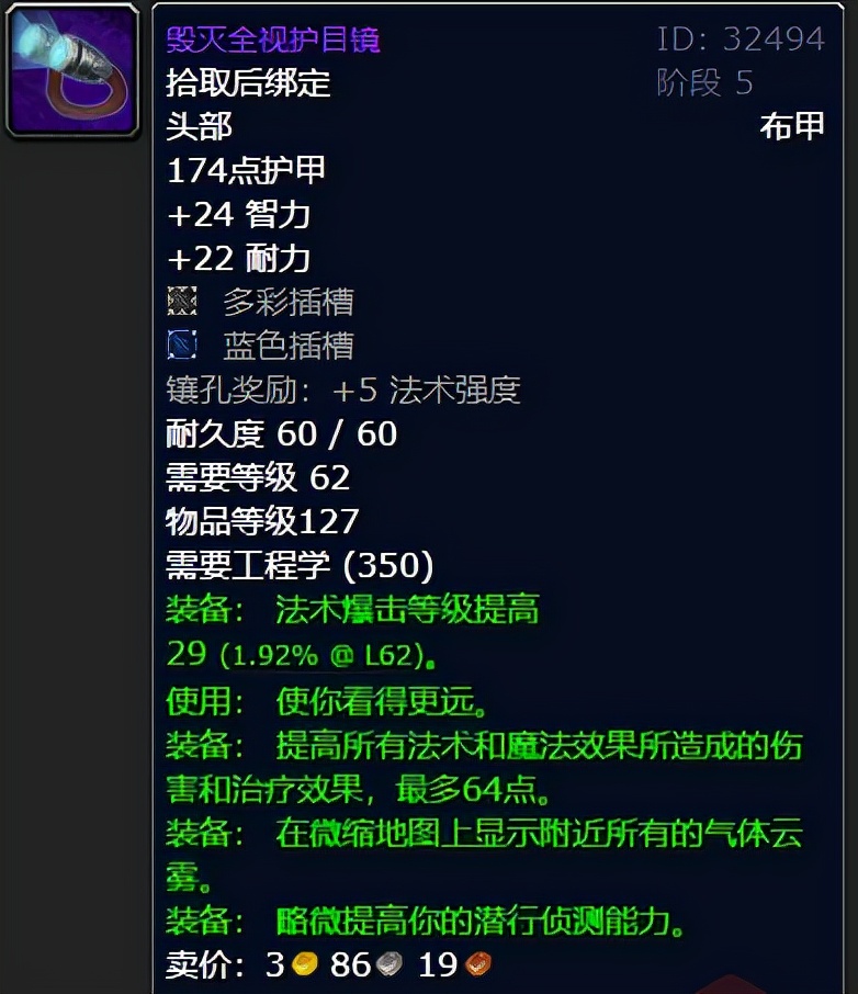 工程师的巨大福利，点击就送的逆版本头盔