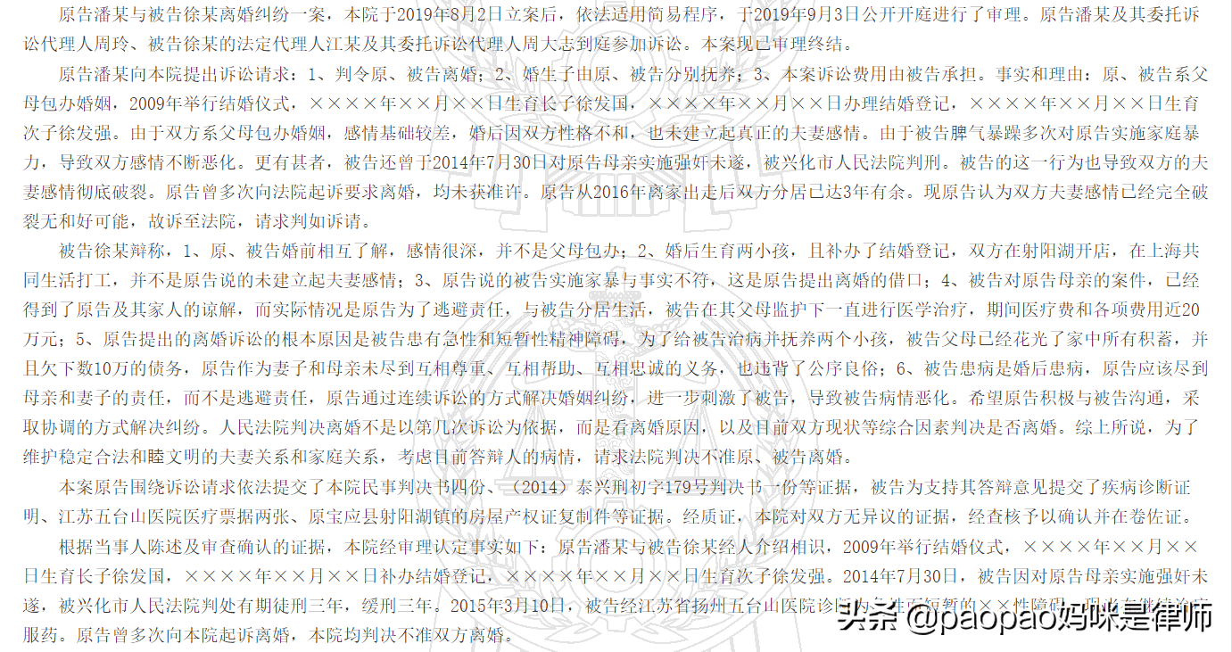 夫妻一方患重病另一方可以起诉离婚吗？妻子起诉5次法院均不准离