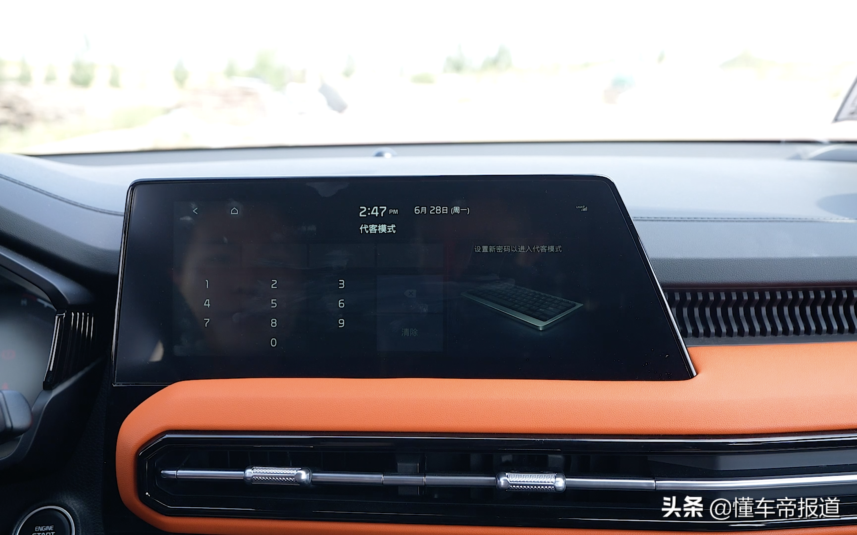 新车｜1.5T发动机压榨出200马力，你信吗？抢先试驾起亚智跑Ace