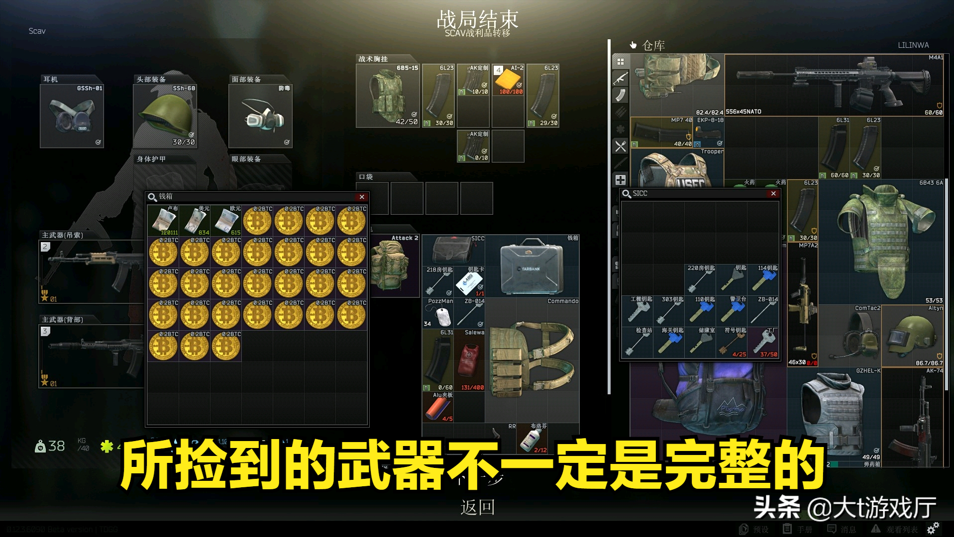 枪战游戏迷，都会爱上的三款硬核FPS射击游戏