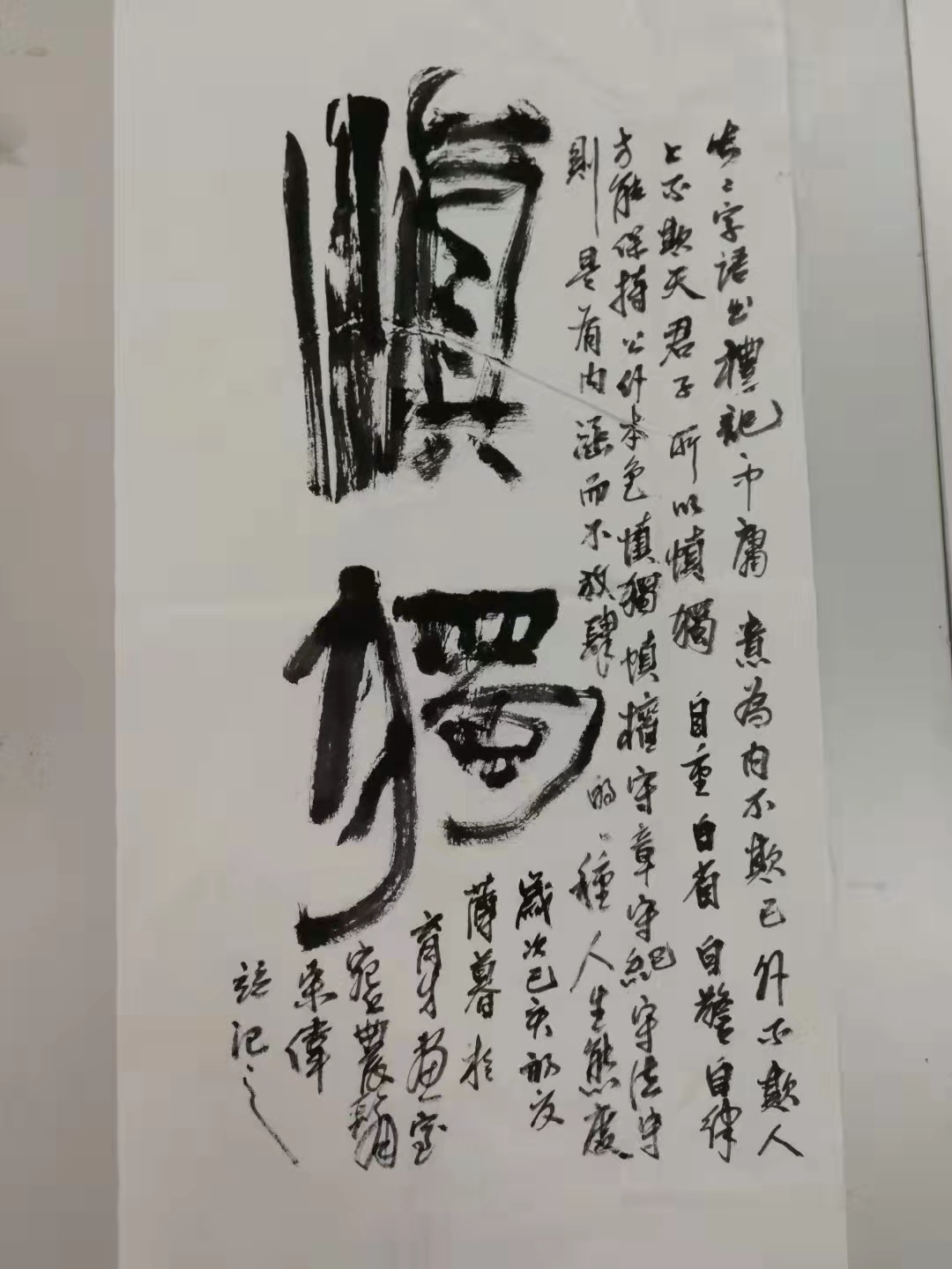 知名书画家宋伟简介及书法作品欣赏