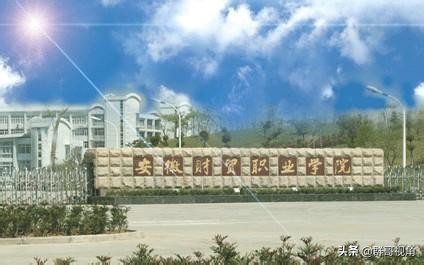 安徽建有大学的15个县或县级市