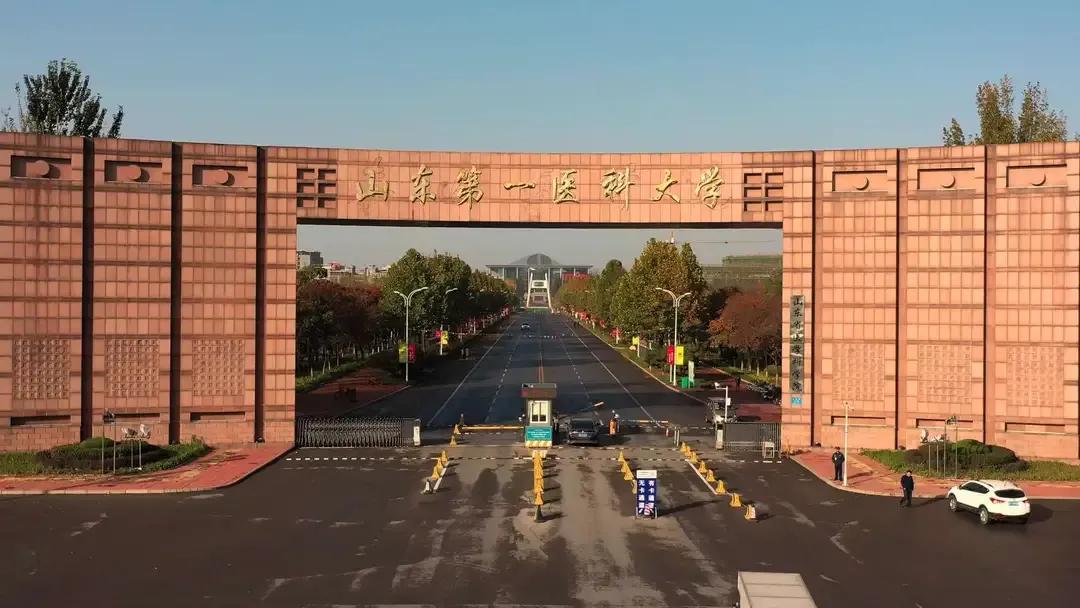 山东这3所医学院校，哪所学校有可能更名为山东第二医科大学？