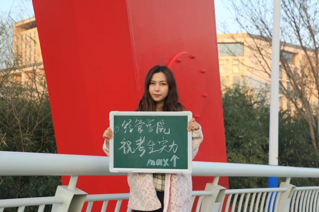 考研重要信息！一“研”为定