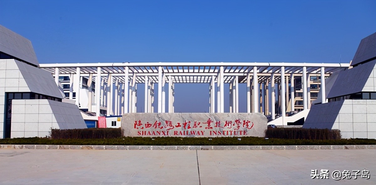 最新出炉：2021年陕西省高职院校排名，陕西工业职业技术学院领跑