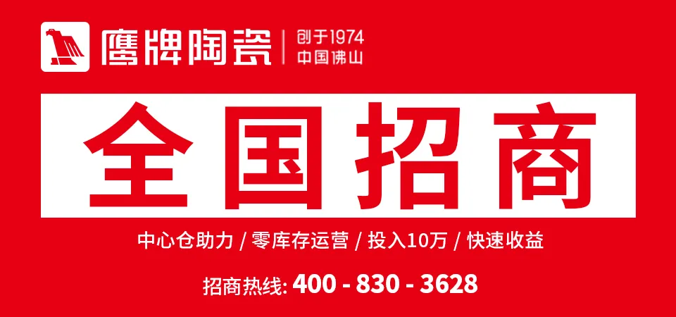 2021潭洲展谁最风云?宏宇马可波罗冠珠蒙娜丽莎鹰牌诺贝尔…