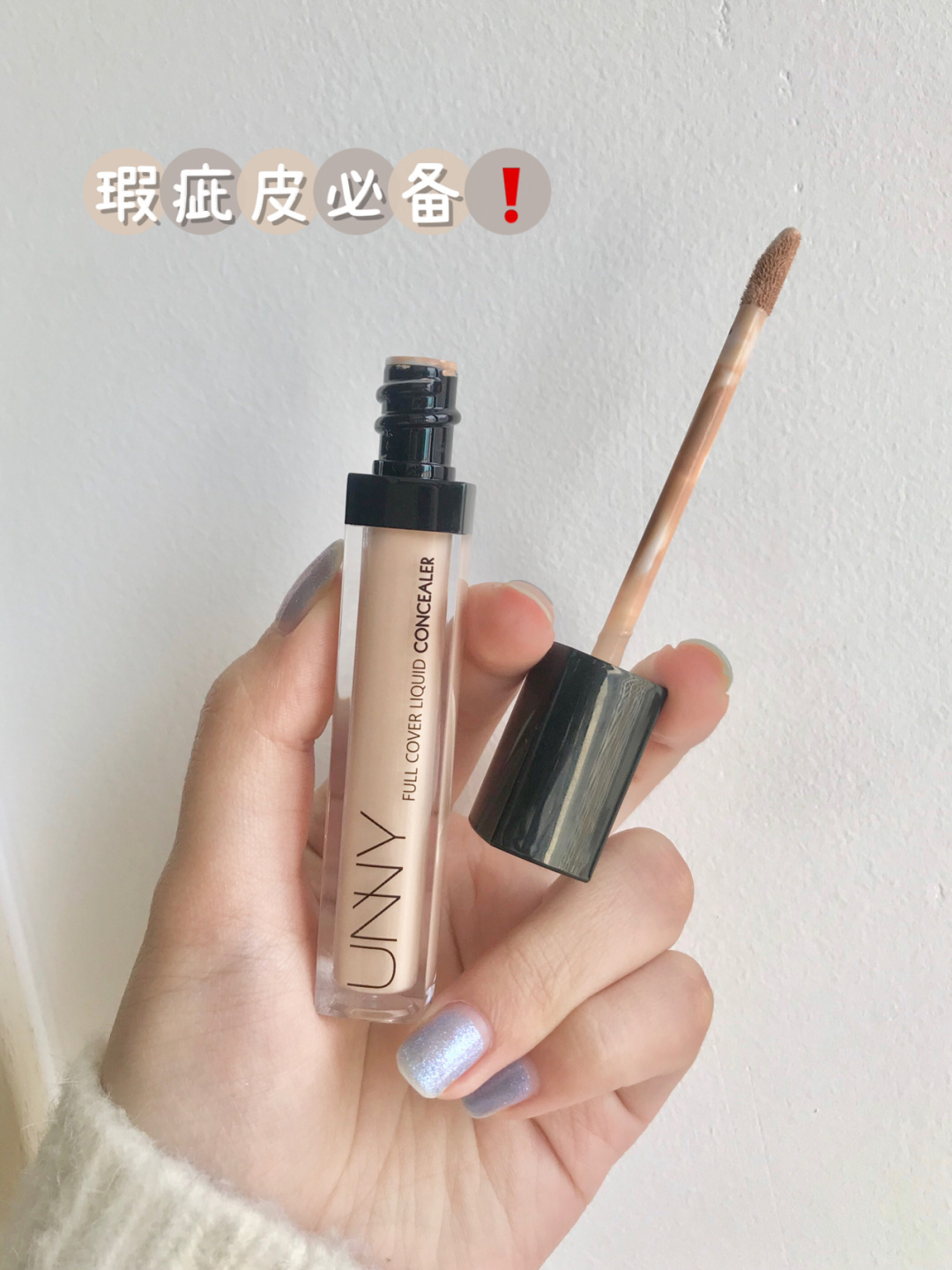 5款公認(rèn)好用的遮瑕膏，黛瑪蔻連紋身都能遮？難怪它這么火