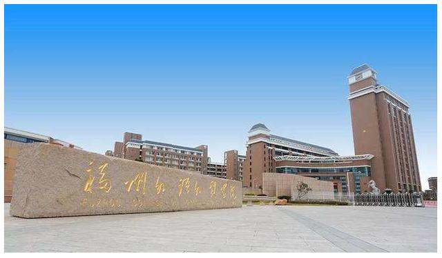 超全福建省本二批志愿来了！高校志愿填报最强攻略！收藏再看