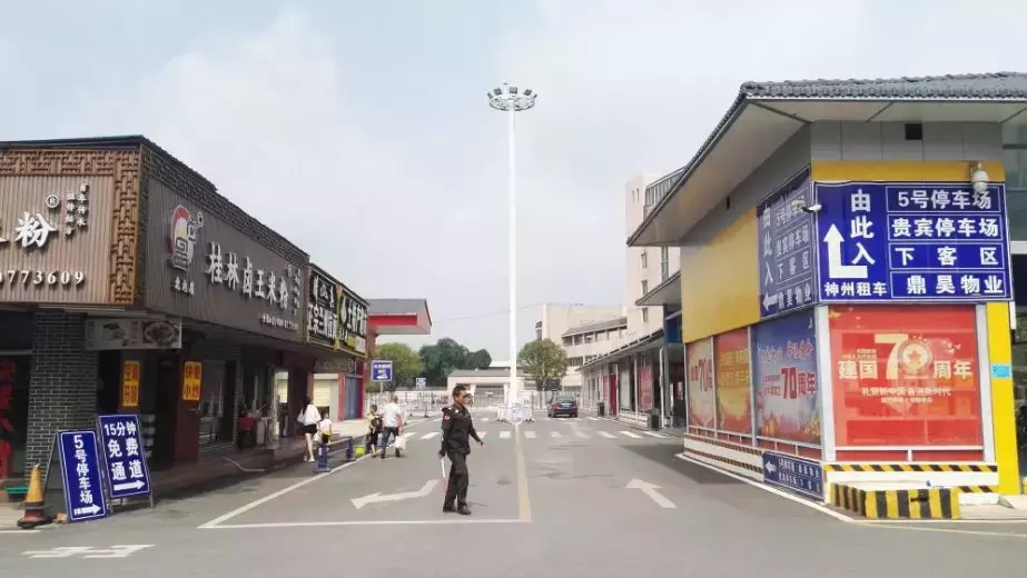 桂林北站站前东路全段禁停,违者罚200元记3分!以后怎么接送人?