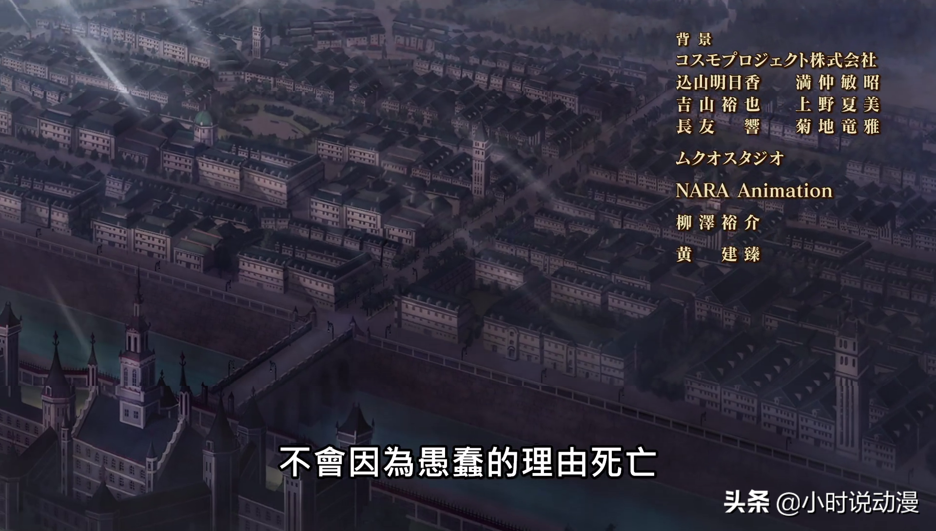 魔王学院：阿诺斯转生是因为什么？无敌太寂寞？建议重看一遍动画