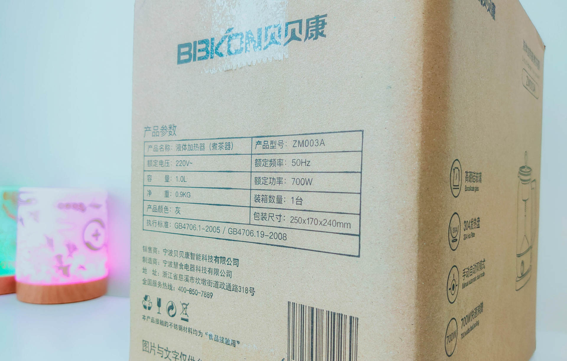 永不担心煮茶过度，贝贝康煮茶器深度体验：蒸汽喷淋+兼做养生壶