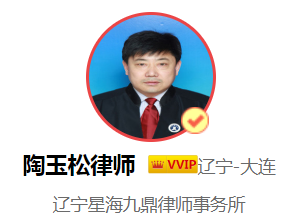 未婚先孕罚款,未婚先孕罚款多少钱