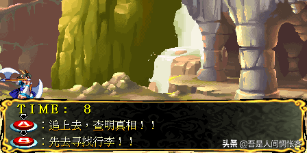 《西游释厄传2》各关卡经书取得条件—游戏《玉手点将录》二十三