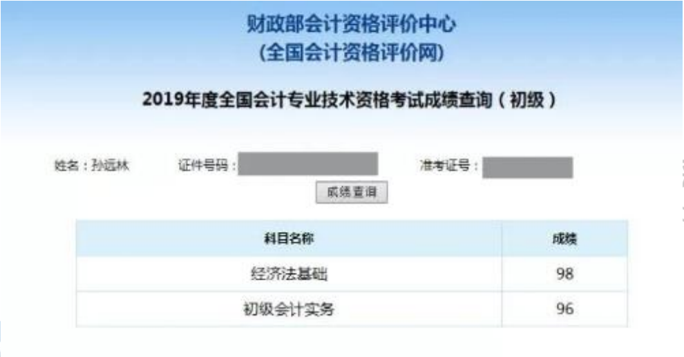 零基础首战：194分一次过初级，详细学习笔记+海量题库，无偿分享