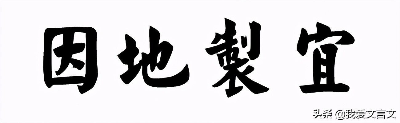 经典文言文赏析｜慈惠而亡