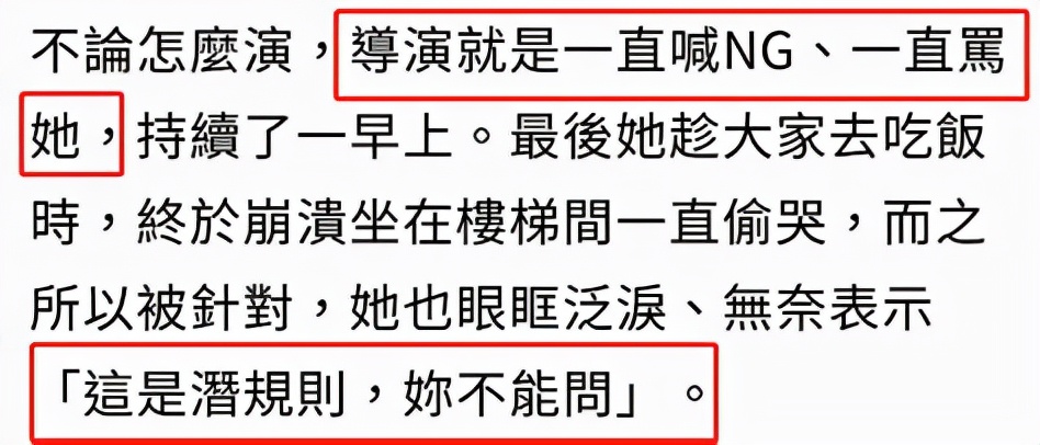 6位被“潜规则”女星：有人剃发出家，有人大胆曝光13位导演名单