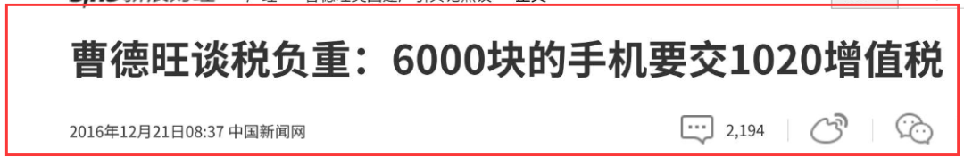 “中国首善”曹德旺：昔日放牛娃捐款160亿，有钱后这样对待妻子