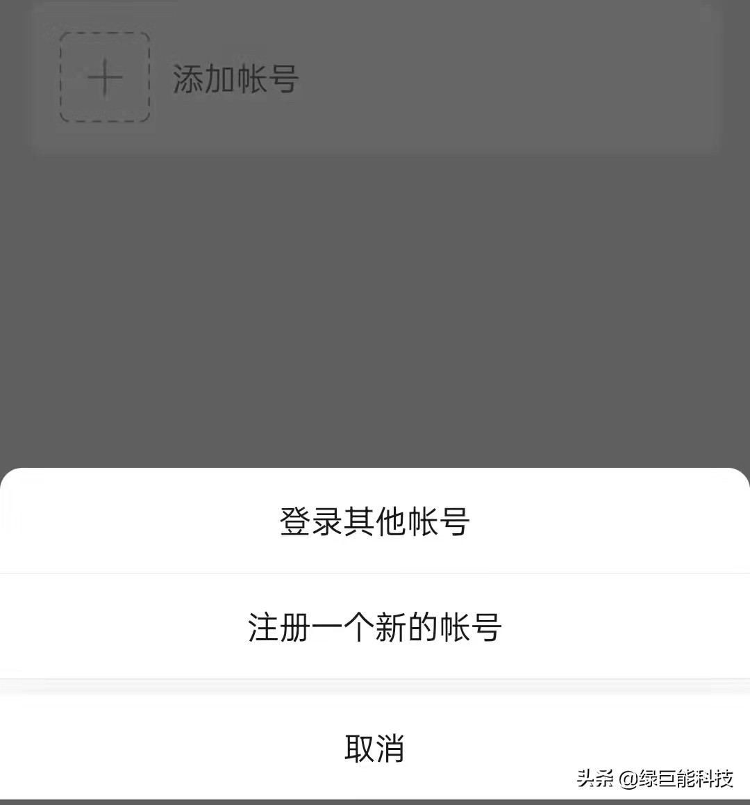 微信又又又更新，同个手机号现在可以注册两个微信了？